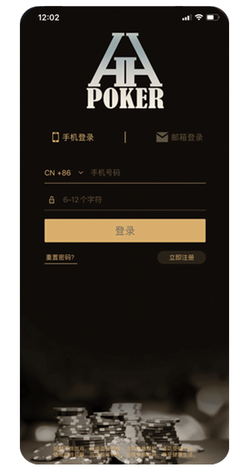 app截图2
