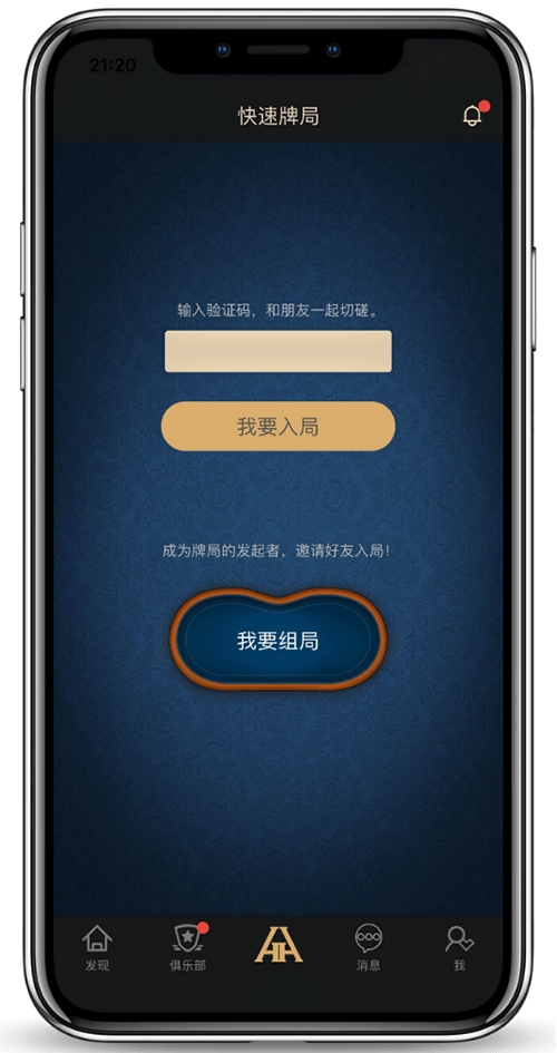 app截图1